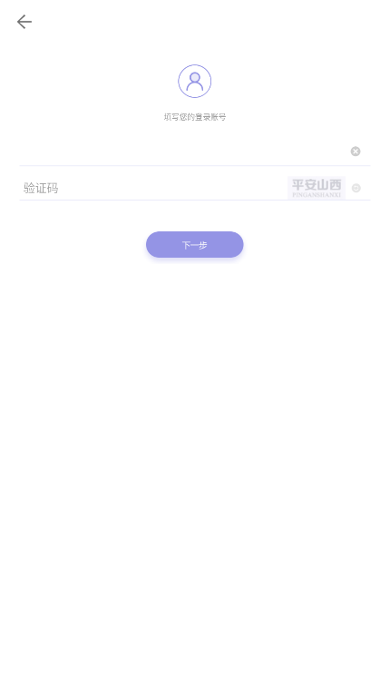 行政版