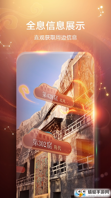 华为AR地图