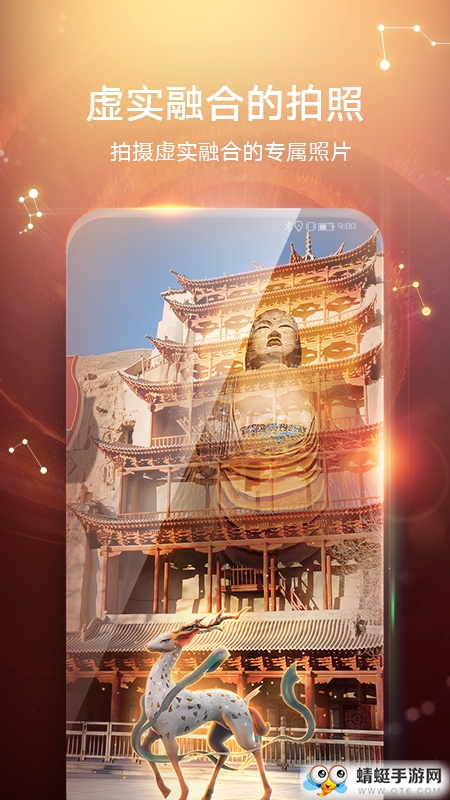 华为AR地图
