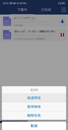 迅华云