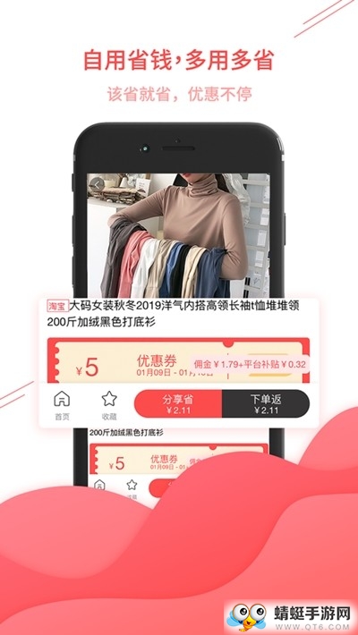 糖条生活