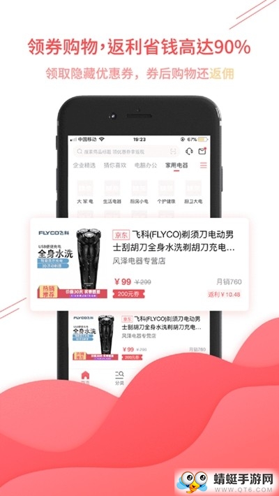 糖条生活