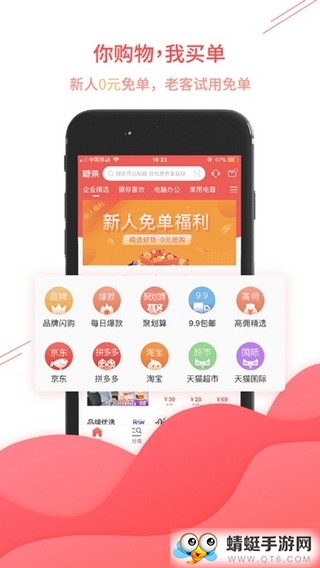 糖条生活