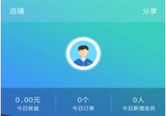 易购商家版官方正版