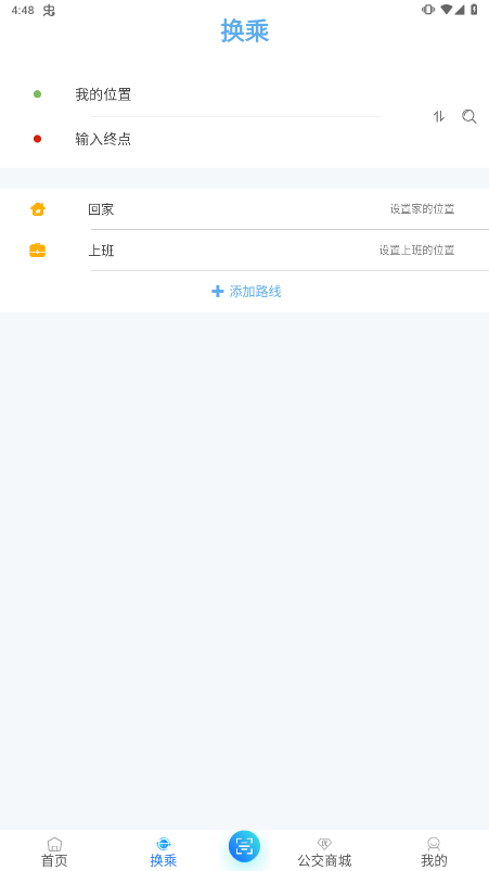 369出行
