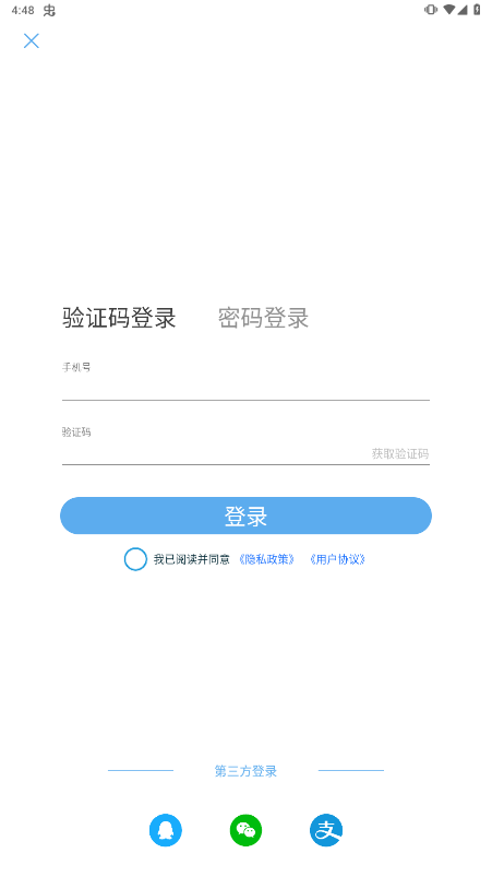 369出行