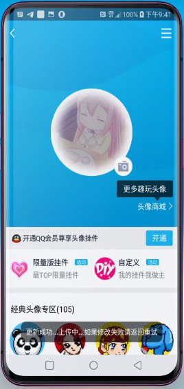 淡化头像生成