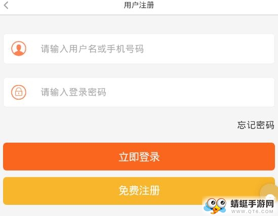 众惠乐购（任务赚钱）手机版