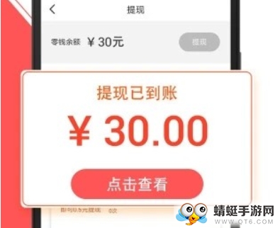 高价游戏红包版