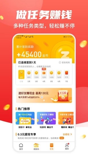 高价游戏