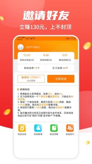 高价游戏