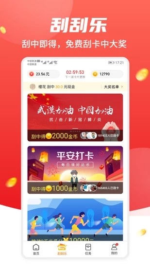 高价游戏