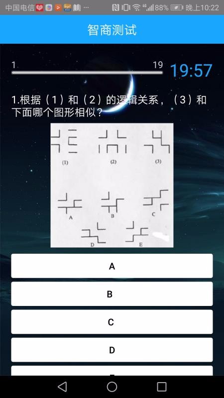 情商智商助手安卓版下载2023