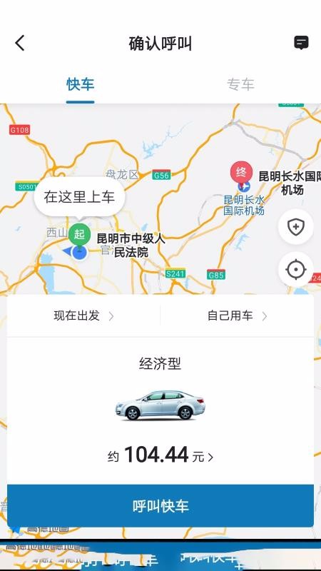 七彩筋斗云安卓版下载安装