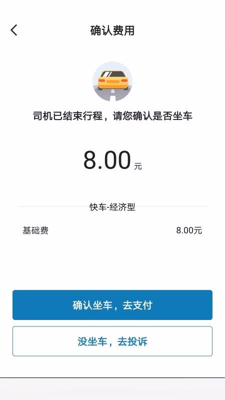 七彩筋斗云安卓版下载安装
