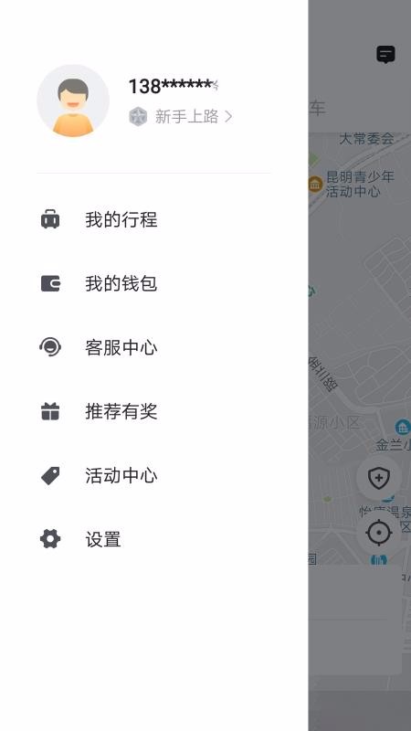 七彩筋斗云安卓版下载安装