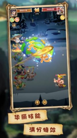 神界小师妹手游官方测试版