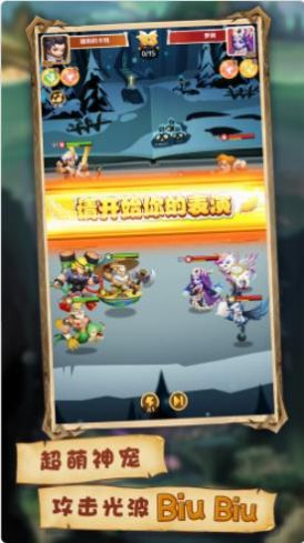 神界小师妹手游官方测试版