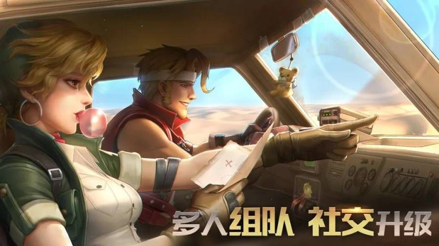 腾讯合金弹头代号J正版手游