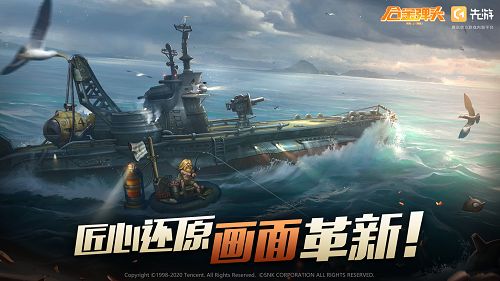 腾讯合金弹头代号J官网正版手游