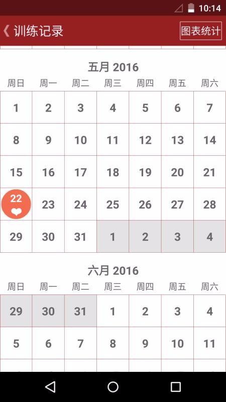 健身专家最新版2023安卓版