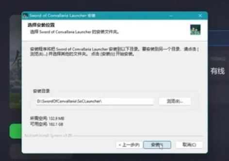 铃兰之剑台服怎么用tap登录 台服tap登录教程[多图]图片2