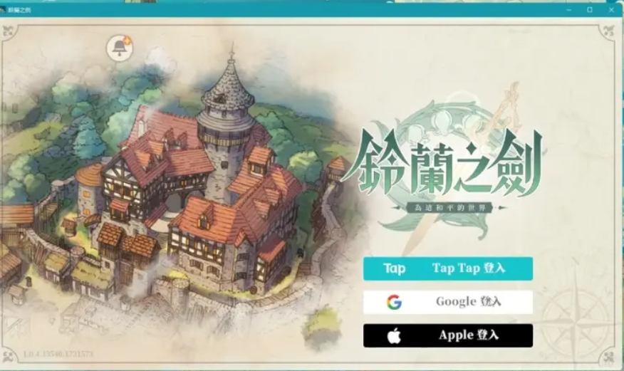 铃兰之剑台服怎么用tap登录 台服tap登录教程[多图]图片3