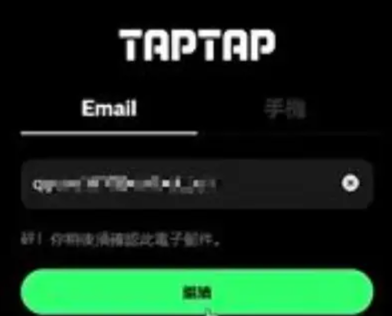 铃兰之剑台服怎么用tap登录 台服tap登录教程[多图]图片6
