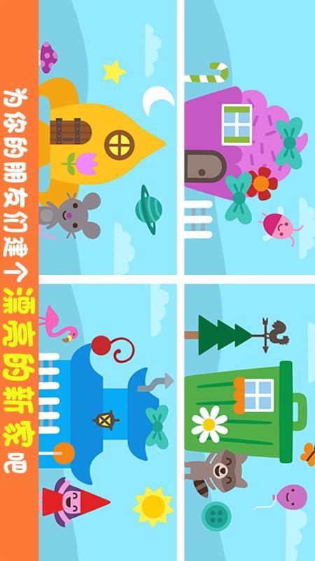 卡车与挖掘机下载app