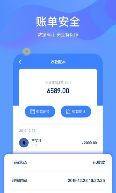 知良医医生2023最新版本安卓版