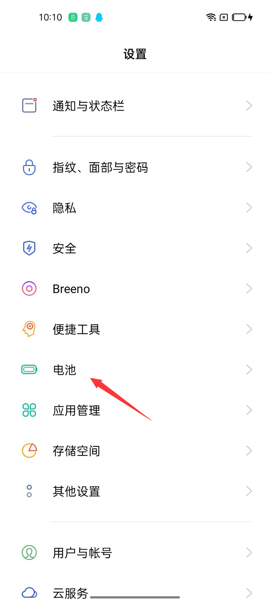 X8沙箱