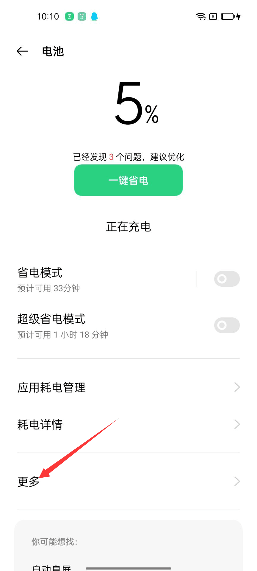 X8沙箱