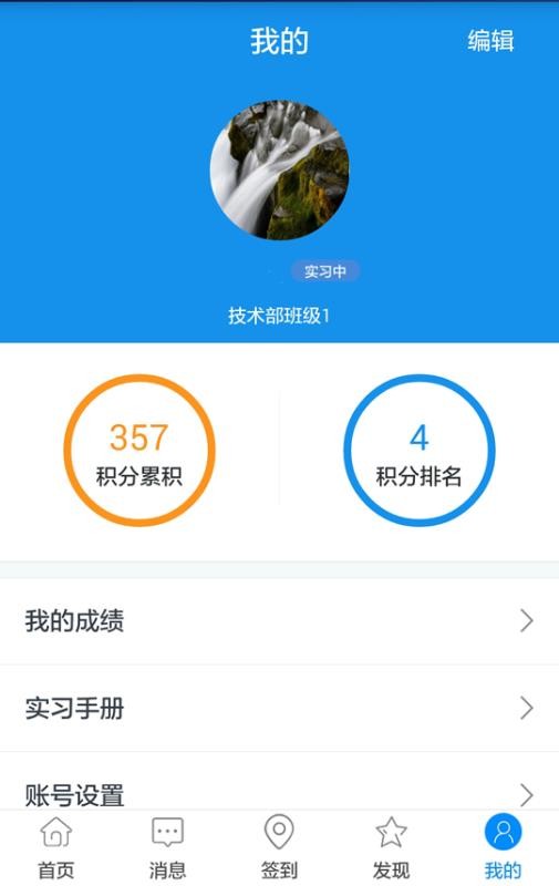 习讯云最新版2023下载