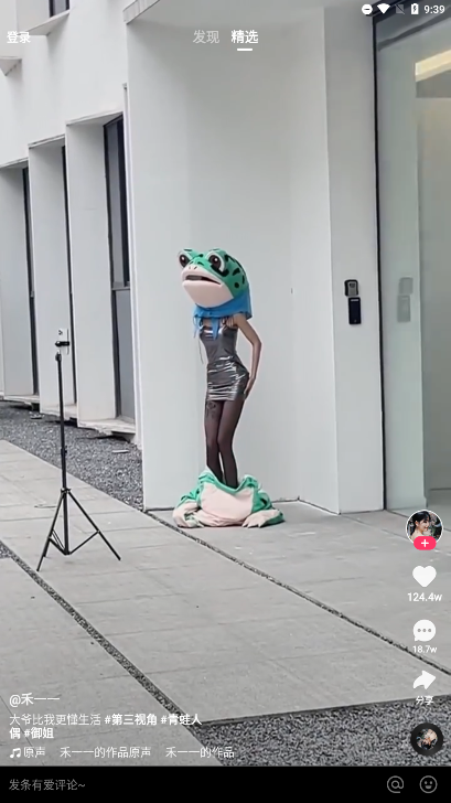 快手