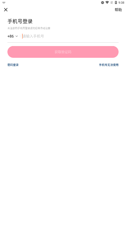 快手