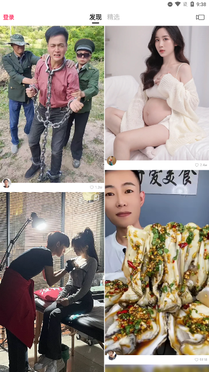 快手