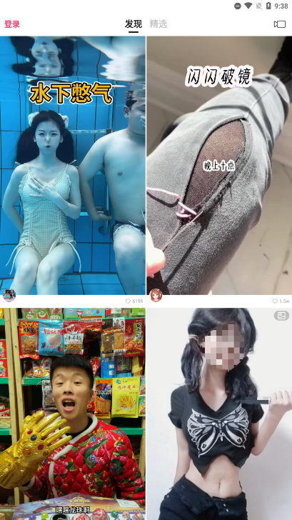 快手