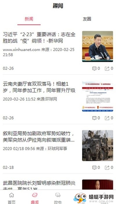 快印生活
