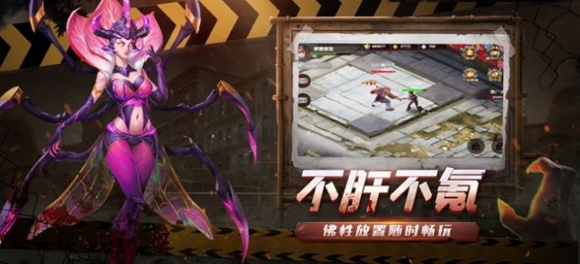 明日围城手游官网安卓版