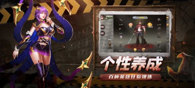 明日围城手游官网安卓版