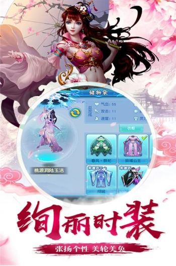 刀剑聊斋录手游官方安卓版