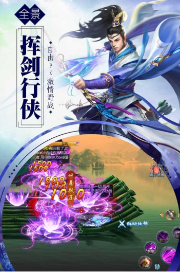 刀剑聊斋录手游官方安卓版图片2