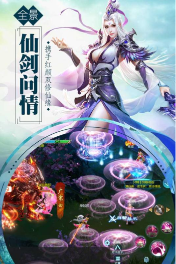 刀剑聊斋录手游官方安卓版
