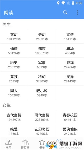 全本小说免费阅读