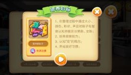 宝宝学习好习惯最新安卓版