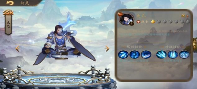 保卫召唤师手游最新版