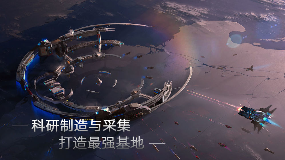 群星银河司令部手游中文最新版