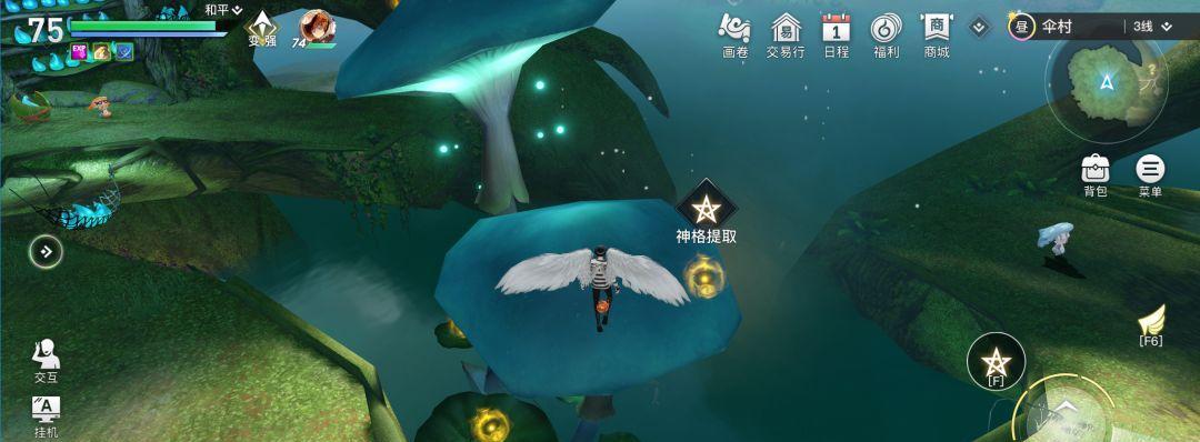 《天谕手游》汐族少女角色位置介绍（探索海洋世界，认识汐族少女）
