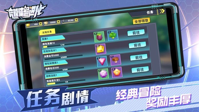 数码兽究极进化BT手游最新版