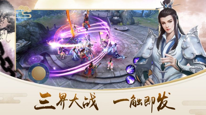 轮回之阴阳诀官方正版手游